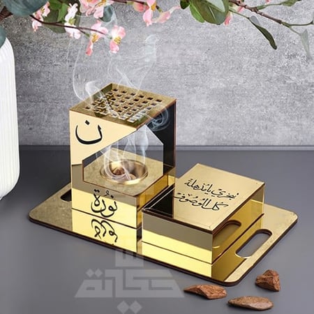 مبخرة العروس