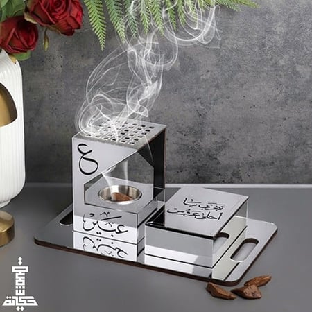 مبخرة العروس