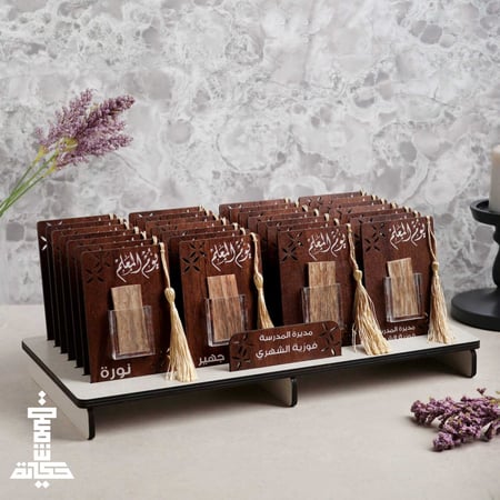 توزيعات يوم المعلم(شرائح عود)