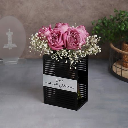 مسكة عروس مودرن