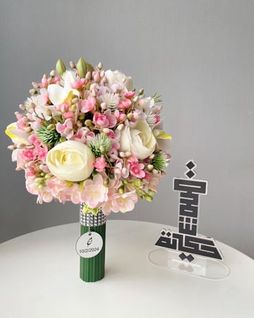 مسكة النرجس