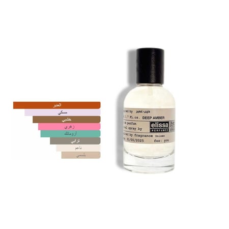 ديب-عمبرperfume-deep-amber