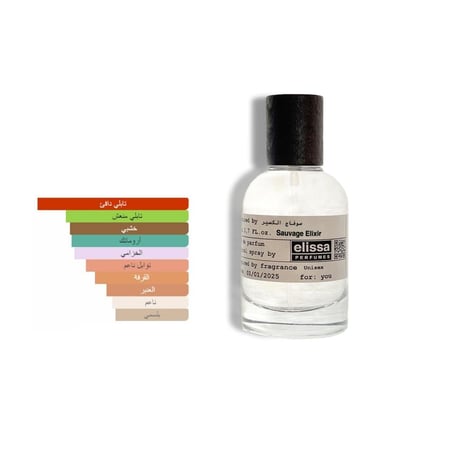 Sauvage Elixir مكونات عطر سوفاج إلكسير