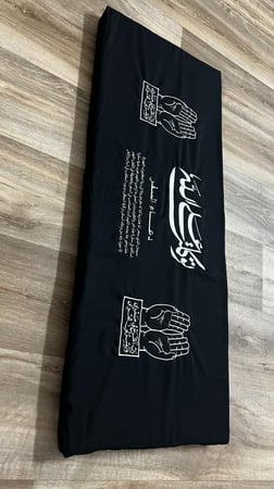 مخدة الطيبين
