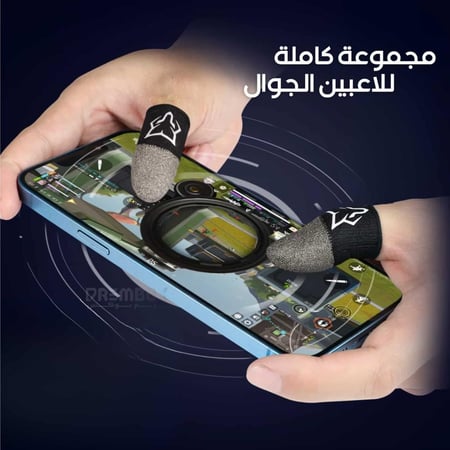 ازرار ايباد ببجي