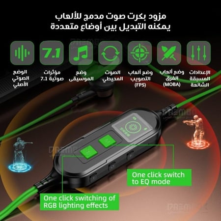 سماعة سلك تايب سي