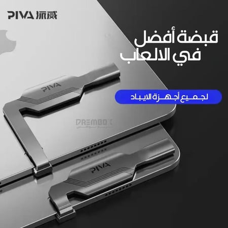 ادابتر تايب سي