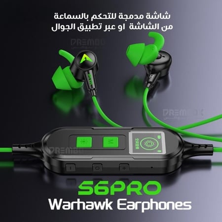 سماعة تايب سي