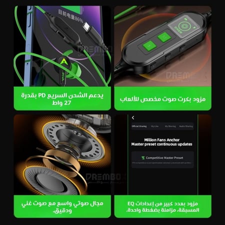 كرت صوت خارجي