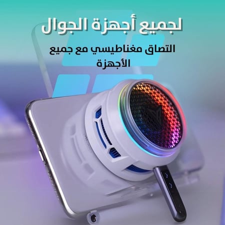مبرد فلاي ديجي b8x