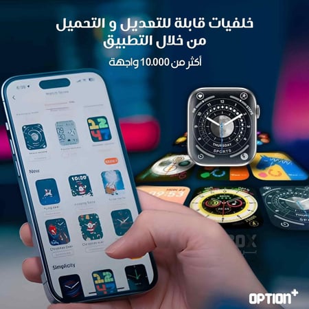 ساعة اوبشن بلس الجيل العاشر - أسود