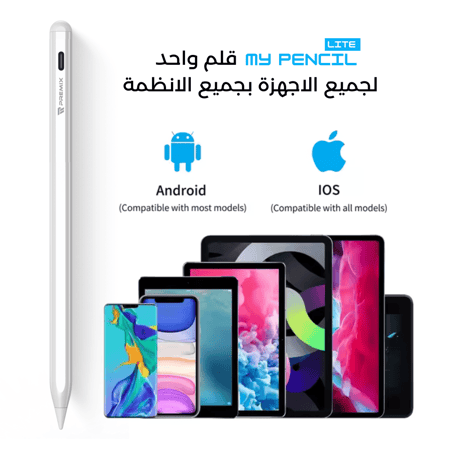 قلم هواوي ميت باد