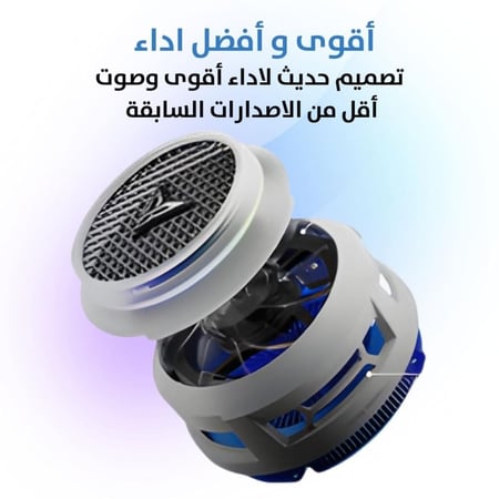 مبرد فلاي ديجي