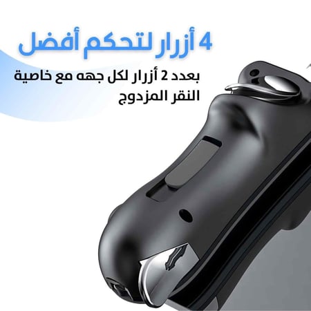 يد ببجي للايباد