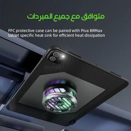 كفر ايباد ببجي