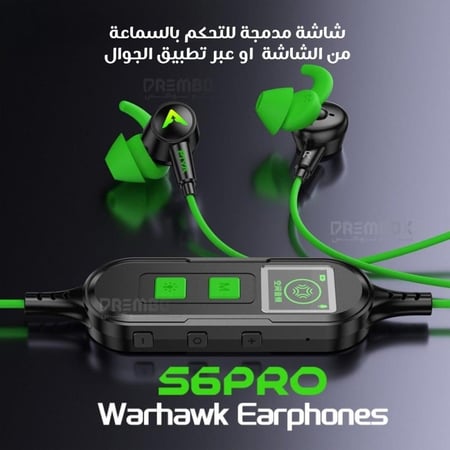 حصلت متجر ببجي