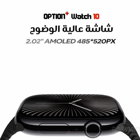 ساعه شبيهه ابل