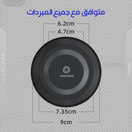 تبريد ايباد اير