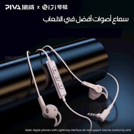 سماعة السلك