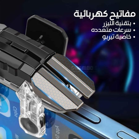 ازرار ببجي للجوال