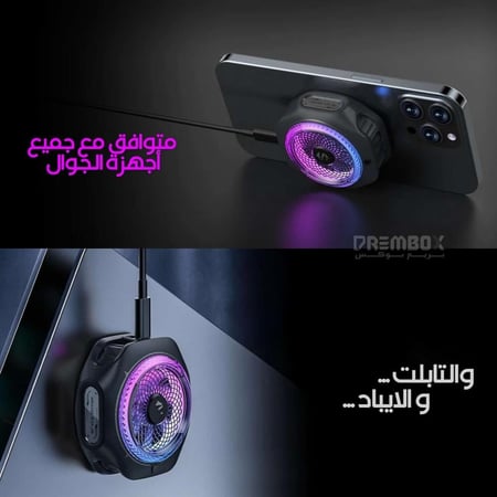 مروحة بلاك شارك