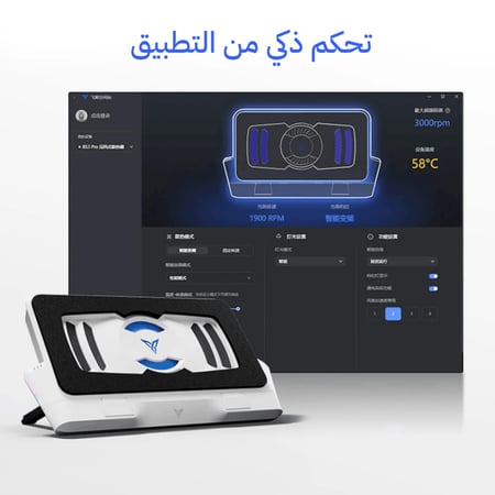 مبرد فلاي ديجي bs3 برو لاب توب