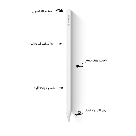 ابل بنسل