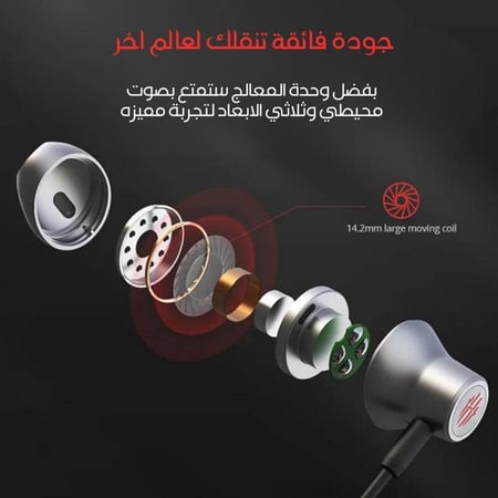 سماعة ببجي
