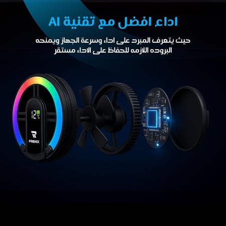 تبريد الايباد