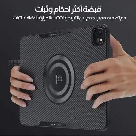 مبرد ايباد اير