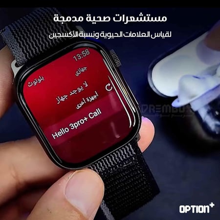 ساعه شبيه ابل