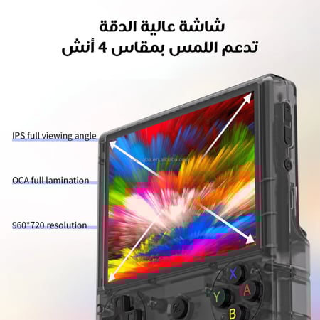 جهاز العاب الطيبين المطور 4k
