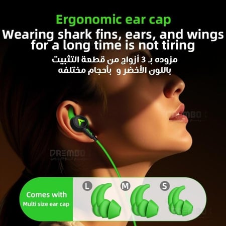 سماعة بيفا  ببجي