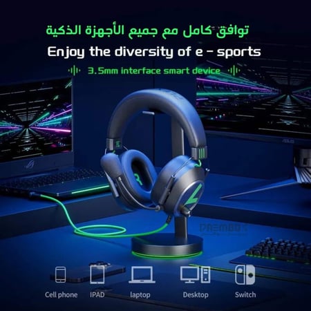 سماعة راس بلكستون