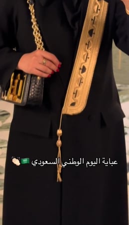 عبايه اليوم الوطني