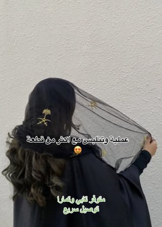 بشت التأسيس