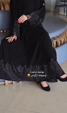 عبايه ورد