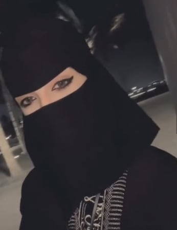 نقاب بدون غطاء ( غناتي )