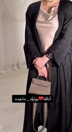 عبايه قطره