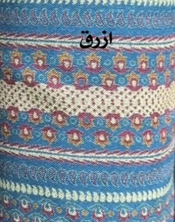 عباية كشميري
