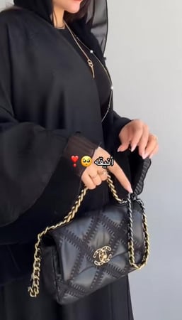 عباية نادره