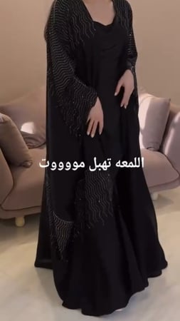 عباية شمس