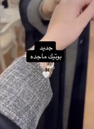 عباية جمايل