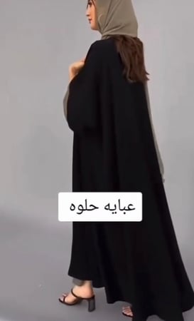عباية الكايده