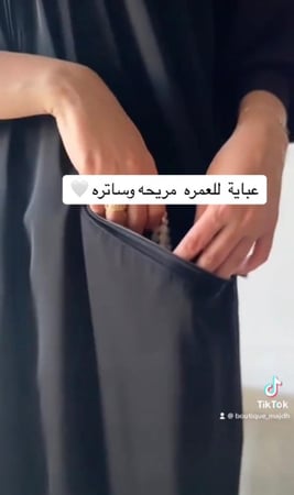 عباية العمره والحج