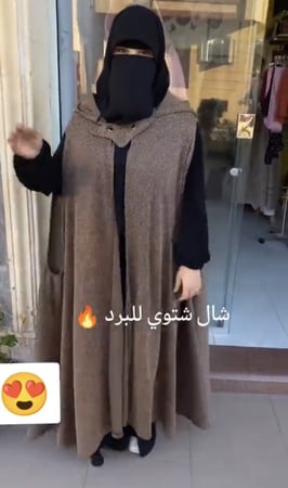 شال شتوي بقبعه