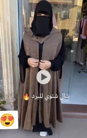 شال شتوي بقبعه