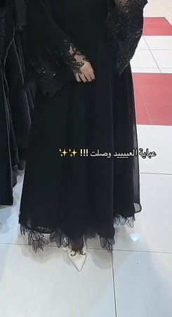 عباية الضبي