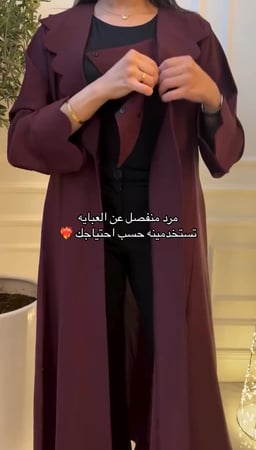 عبايه مهره