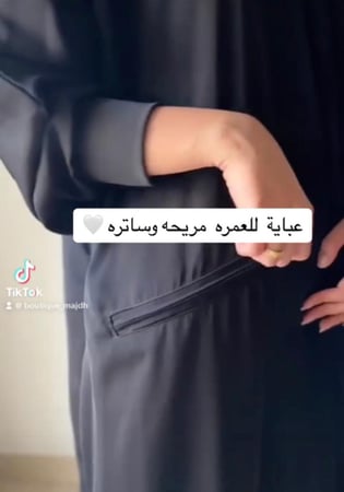 عباية العمره والحج